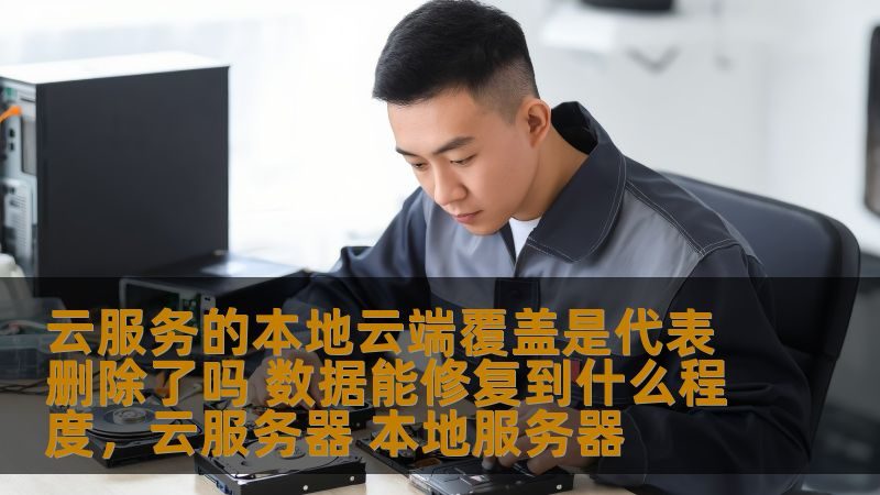 空调维修步骤及注意事项清单：安全无忧的夏日守护