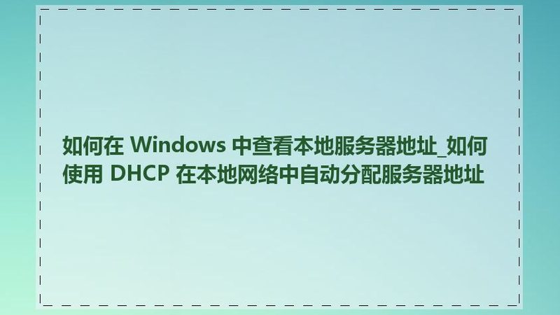 海尔热水器清洗保养，你了解多少？**