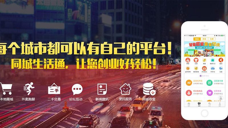 电热水器维修加盟代理，如何选择靠谱的合作伙伴？**